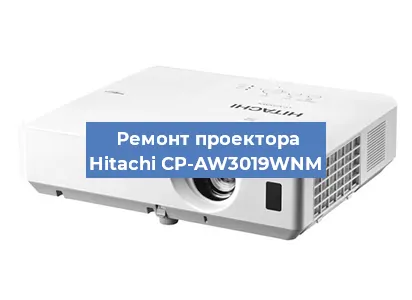 Замена блока питания на проекторе Hitachi CP-AW3019WNM в Нижнем Новгороде